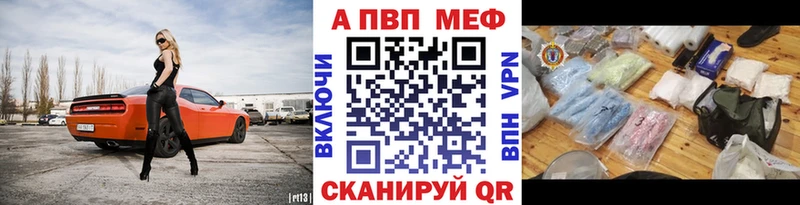 А ПВП крисы CK  Кохма 