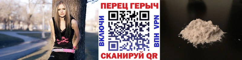 ГЕРОИН хмурый  Кохма 