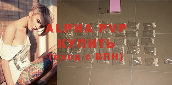 а пвп мука Дмитровск