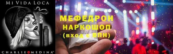 скорость mdpv Дмитриев
