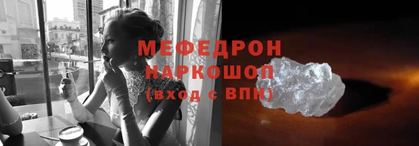 а пвп мука Дмитровск