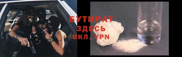 а пвп мука Дмитровск