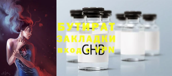mdpv Дмитров
