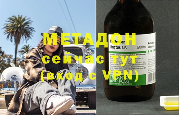 mdpv Дмитров