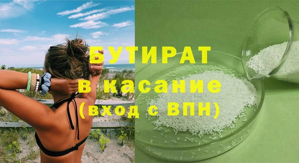 а пвп мука Дмитровск