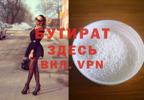 скорость mdpv Дмитриев