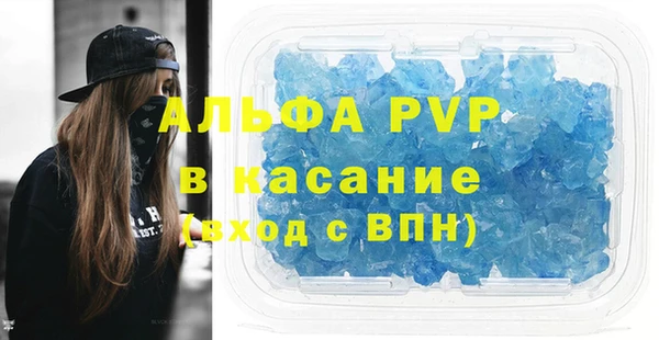а пвп мука Дмитровск