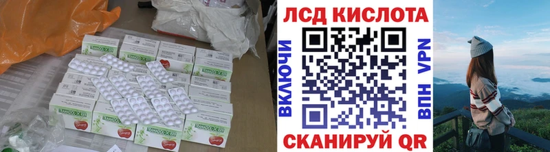 Лсд 25 экстази ecstasy  Кохма 