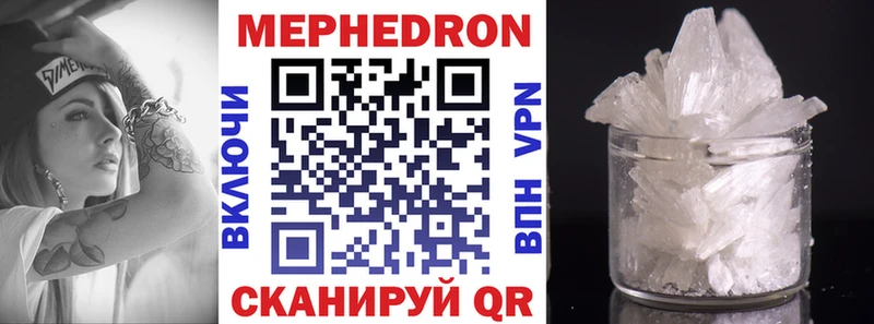 дарнет шоп  Кохма  Мефедрон мука 