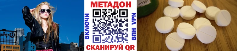 МЕТАДОН белоснежный  купить   Кохма 