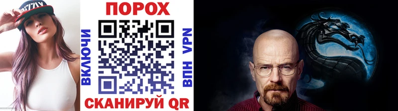 где продают Кохма Первитин мет