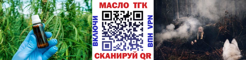 Дистиллят ТГК вейп с тгк  где можно купить   Кохма 