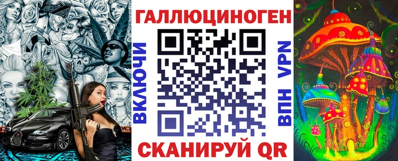 Псилоцибиновые грибы прущие грибы  мега зеркало  Кохма 